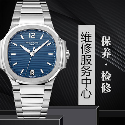 北京万国手表防磁的方法有哪些