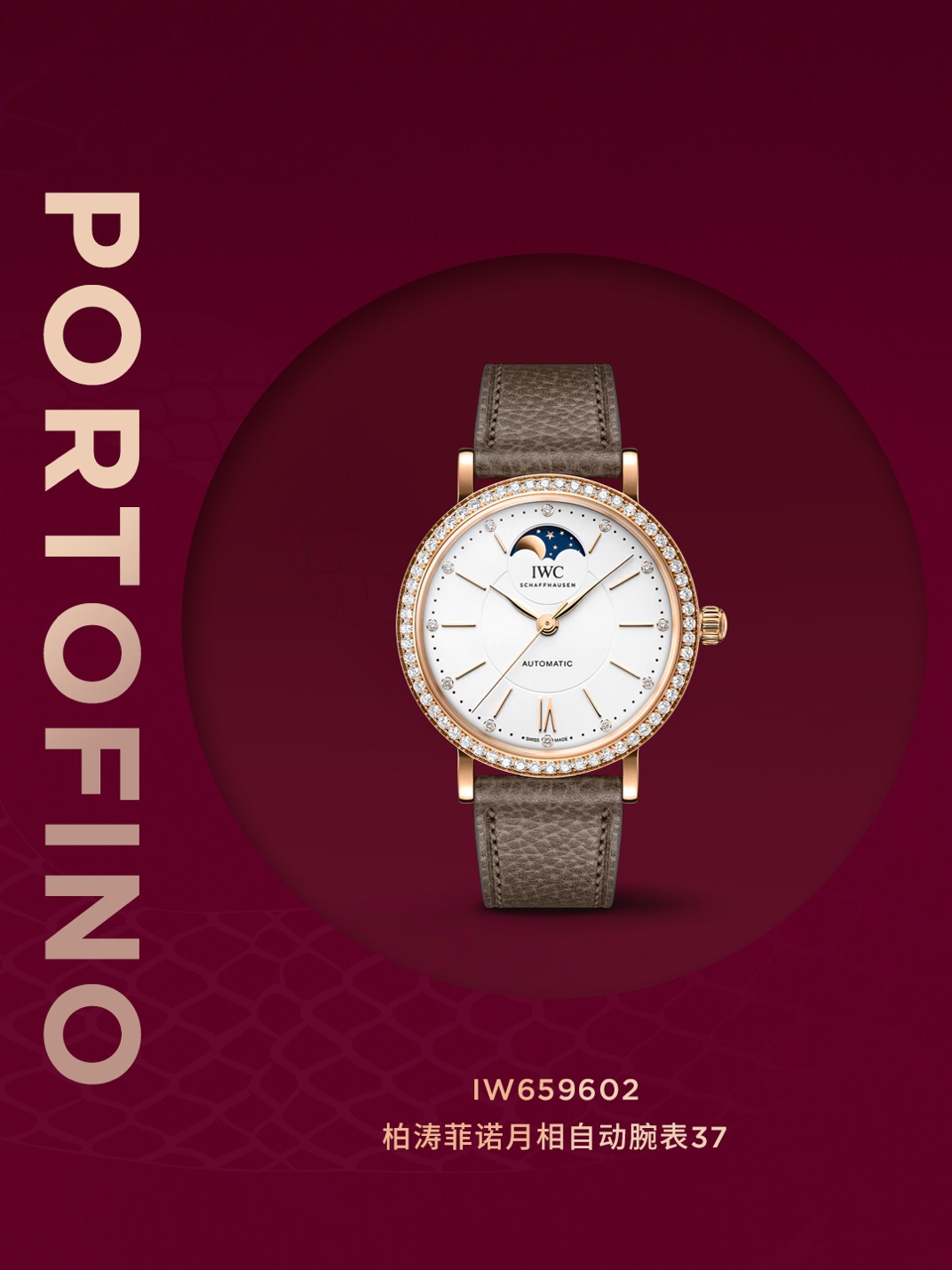 万国手表表针脱落如何处理 万国手表表针脱落如何处理